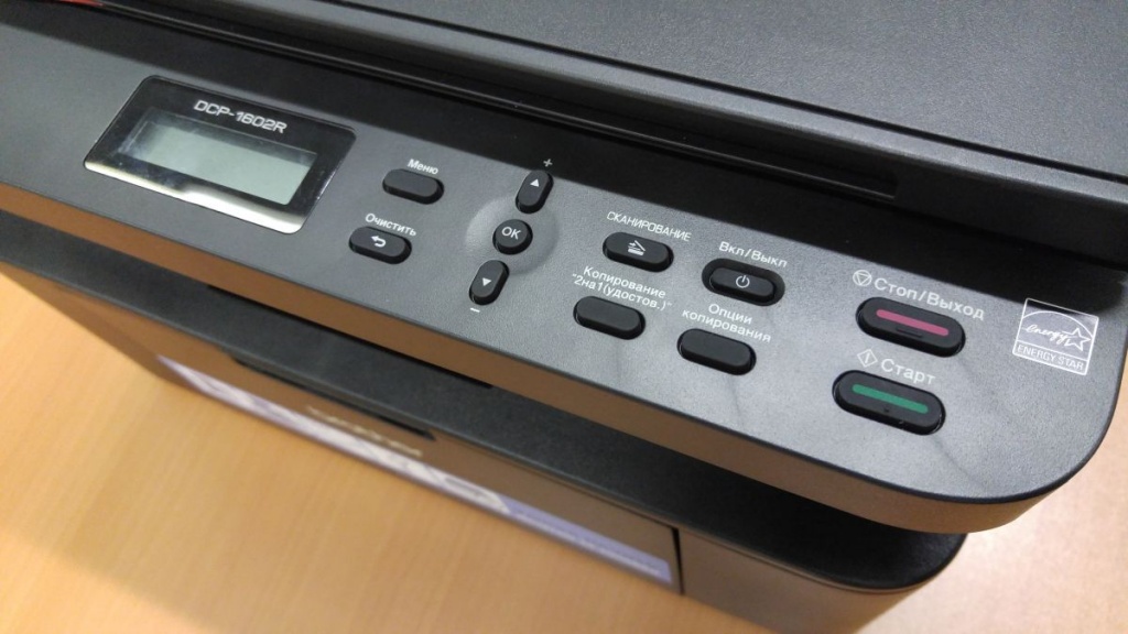 Brother-DCP-1602R-1.jpg